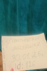 Проститутка МИЛАШКА100%